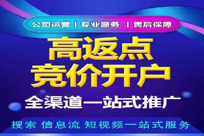 揭秘：如何用SEM网络推广打造爆款产品