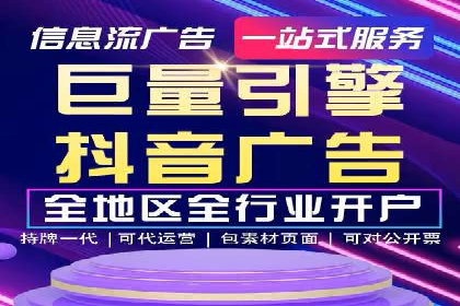 百度竞价托管助力品牌知名度提升